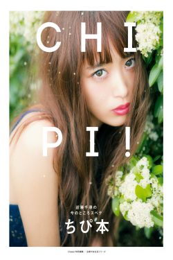 女主被校草们NP