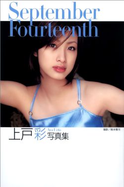 瘦虎肥龙