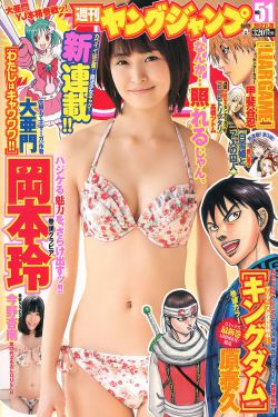 女孩一觉醒来发现三个人睡在一起